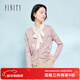 菲妮迪（FINITY）【新春】針織開(kāi)衫2025春季新款優(yōu)雅V領(lǐng)提花軟糯上衣外套女 粉底提花 S