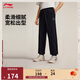 李寧韋德丨舒適耐洗束腳運動(dòng)褲男子秋冬季寬松印花衛褲AKLV147