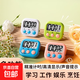 廚房計時(shí)器提醒器學(xué)生學(xué)習考研倒計時(shí)電子時(shí)間管理定時(shí)器自律烹飪 【1個(gè)裝】藍色-加贈電池