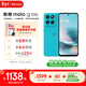 摩托羅拉【張雪峰推薦】聯(lián)想moto g100 四年質(zhì)保 LCD護眼屏 7000mAh 超強續航 NFC 5GAI 12GB+256GB 晴空藍