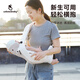 usbeesbaby新生兒橫抱背帶3D透氣護頭頸夏季透氣戶(hù)外輕便出行抱娃神器 牛奶白冰絲棉JDQ