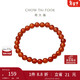周大福中國風(fēng) 優(yōu)雅大方 紅玉髓手鏈 17.5cm EOV1