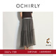 OCHIRLY【熱銷(xiāo)補貨】蓬蓬紗裙大擺傘裙長(cháng)裙網(wǎng)紗半身裙度假冬尖貨 深灰 L