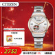 西鐵城（CITIZEN）手表女日韓自動(dòng)機械透視表盤(pán)鋼帶腕表送新年禮物PC1008-89A