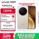 vivo X300 Pro 16GB+512GB 曠野棕 蔡司2億APO超級長(cháng)焦 藍圖影像雙芯 5年持久流暢OriginOS 6 AI手機