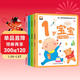幼兒黃金期思維訓練大書(shū)全套4冊1歲寶寶早教書(shū)兒童繪本適合1-2歲看的書(shū)一歲半書(shū)籍親子閱讀睡前故事左右腦智力開(kāi)發(fā)啟蒙認知圖 智能潛力培養游戲書(shū)