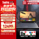 ThinkPad聯(lián)想P16v 移動(dòng)圖形工作站 聯(lián)想CAD畫(huà)圖三維建模工程設計專(zhuān)用顯卡ibm筆記本電腦 Ultra 7-155H RTX A500顯卡 32G內存 1TB固態(tài)硬盤(pán)丨定制