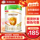 伊利金領(lǐng)冠育護850g紫蓋育護A2奶源820g綠蓋有機段數學(xué)生奶粉 新日期 育護2段820克綠蓋（新鮮日期）