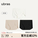 ubras無(wú)尺碼包臀無(wú)痕隱形高彈女士?jì)妊澟?A抗菌棉襠平角褲-3條裝均碼