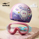 鴻星爾克（ERKE）兒童泳鏡大框高清防水防霧游泳眼鏡防水泳帽套裝專(zhuān)業(yè)訓練近視可選