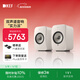 KEF LSX II LT輕奢版電腦桌面音響無(wú)線(xiàn)HiFi家用音箱2.0立體聲藍牙電視客廳高保真新年禮物補貼 巖石白
