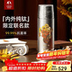 特美刻（TOMIC）雙層純鈦杯保溫杯朱炳仁銅聯(lián)名茶水分離泡茶杯水杯定制年會(huì )禮品