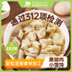 彩虹星球合作社定制｜黑豬肉小餛飩云吞原料定制速食皮薄餡足早餐半成品 160g/袋（20個(gè)）*3袋