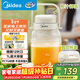 美的（Midea）榨汁杯 橙汁機 家用便攜榨汁機 攪拌機 戶(hù)外隨行杯果汁噸噸杯 充電迷你小型果汁杯MJ-BL16