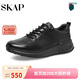 圣伽步（SKAP）運動(dòng)休閑鞋男士透氣戶(hù)外軟底板鞋