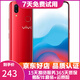 vivo X21 全面屏 雙攝美顏拍照 游戲手機 二手手機 寶石紅 6G+128G 全網(wǎng)通 95新
