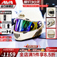 AVA王朝摩托車(chē)頭盔復古四季男女全盔國潮玻璃鋼機車(chē)碳纖維巡航冬季 彩虹公路-透明鏡片【拍1發(fā)5】 特大-XL碼【適合頭圍60-61cm】