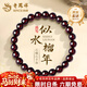 老鳳祥似水榴年石榴石手串女新款輕奢小眾水晶手鏈紀念日禮物送女友老婆 石榴石手串-6mm【品牌禮盒】