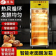 煜燦商用發(fā)酵箱老面醒發(fā)箱包子面食商用酸奶機酸奶發(fā)酵冷藏柜大型發(fā)酵箱 老面款288升網(wǎng)格層架