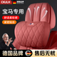 CKULH德國適用于寶馬頭枕腰靠墊1/3/5/6GT/7系1x3x5/Ix3護頸枕車(chē)內飾 寶馬M標頭枕1個(gè)+腰靠1個(gè)火山紅