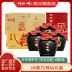 劉伶醉54度萬(wàn)福壇禮盒濃香型白酒純糧酒優(yōu)級中秋過(guò)年送禮送長(cháng)輩河北名酒 54度 500mL 4壇 禮盒整箱裝+禮品袋