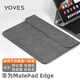 Yoves 適用于華為matepad edge保護套收納包筆記本內膽包二合一電腦包 煙灰色 14.2英寸 MatePad Edge