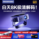 影智由2026新款A50S智能投影儀家用4K8K解碼白天超高清家庭影院便攜云臺客廳臥室宿舍無(wú)線(xiàn)投屏電視投影機 升級智能款-8K極清解碼丨全自動(dòng)對焦校正丨金屬云臺