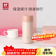 雙立人（ZWILLING）水杯保溫杯杯子真空茶漏杯大容量不銹鋼茶水分離杯節日禮物 粉色-【支持激光印制】420ml