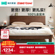 林氏家居實(shí)木床1.8米x2米胡桃木色主臥雙人床架家具小滿(mǎn)系列PK20A