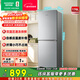 容聲170升冰箱迷你雙門(mén)二門(mén)兩門(mén)雙開(kāi)門(mén)家用電冰箱宿舍小戶(hù)型租房小型冰箱 以舊換新 BCD-170D11D 凱撒銀
