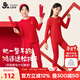 久歲伴【中厚雙面絨】?jì)和Ｅ瘍纫绿籽b新年大紅色本命年男女童秋衣秋褲 紅色1 170 /身高160-172體重105-120斤