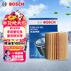 博世（BOSCH）機油濾芯濾清器0303豐田普拉多皇冠銳志柯斯達雷克薩斯GS250/LSIS