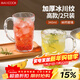 美廚（MAXCOOK）玻璃杯子 水杯冰川杯帶把手家用啤酒果汁杯透明冷飲杯340ml*2只