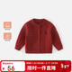 班喜迪兒童毛衣春裝2026新款洋氣寶寶開(kāi)衫女童毛線(xiàn)針織衫外套春秋款童裝