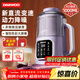 大宇（DAEWOO）破壁機家用全自動(dòng)免煮豆漿機2-3人食直流電機低音降噪 小米粥榨汁輔食料理機DY-SM09-ZL
