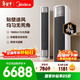 美的空調 全面風(fēng) 大3匹 新一級能效變頻貼壁送風(fēng) 雙排純銅管客廳立式柜機國家補貼KFR-72LW/N8QM1