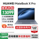 華為（HUAWEI）華為筆記本電腦MateBook XPro 國家補貼20% 2025新款Linux系統3.1K觸控屏輕薄高端商務(wù)辦公本HW11A 晴藍｜Ultra 7-155H 32GB+1TB 預