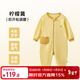 上寶麥春秋兒童連體睡衣棉拉鏈男女童寶寶睡袋家居服排汗 檸檬黃  140碼