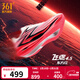 361°運動(dòng)鞋男鞋飛燃4.5秋季新品馬拉松跑鞋全掌碳板競速訓練跑步鞋男 東方紅 42