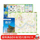 首爾旅游地圖（送手賬DIY地圖） 中英文對照 出行前規劃 線(xiàn)路手繪地圖 購物、美食、住宿、出行 TripAdvisor貓途鷹出國游系列韓國地圖