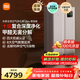 米家小米全效空氣凈化器 Ultra增強版分解式除甲醛
