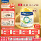 美素佳兒（Friso）港版皇家美素佳兒嬰兒配方HMO營(yíng)養奶粉荷蘭原裝進(jìn)口罐裝 【咨詢(xún)有禮】皇家2段800g*1罐