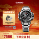 卡西歐（CASIO） G-SHOCK MTG-B3000高端手表防水運動(dòng)男士表石英手表【新年禮物】 【全新配色】MTG-B3000D-1APR