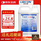 利爾康75%醫用酒精乙醇消毒液2.5L大桶皮膚傷口寵物殺菌滅病毒免洗手