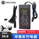 適用小米迷你九號N3M240平衡車(chē)充電器Ninebot9號四孔頭電源適配器 【四孔】54v/63v充電器 小米迷你九號平衡車(chē)