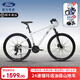 福特LM380山地自行車(chē)成人中學(xué)生男女LM350變速鋁合金油碟減震公路單車(chē) LM380星耀白【24速油碟】免費試騎 I 終身質(zhì)保 M碼-16寸車(chē)架26寸輪徑【 建議:155-175cm