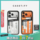 CASETIFY 【星宇橙適配】貼紙拼貼藝術(shù) 防摔手機殼 適用于iPhone17/16/15 Air/Plus/Pro/Max 蘋(píng)果手機殼 透明黑框 iPhone 17 Pro Max