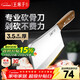 王麻子砍骨刀 廚房專(zhuān)用菜刀 家用加厚斬骨剁骨刀砍骨頭專(zhuān)用刀切骨大骨刀