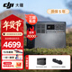 大疆戶(hù)外電源DJI Power 2000/1000v2/1000mini  2度電/1度電220V 大功率露營(yíng)車(chē)載應急移動(dòng)儲能太陽(yáng)能 3000W 2048Wh 2度電 官方標配