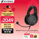 森海塞爾HD550頭戴式HIFI有線(xiàn)耳機發(fā)燒高耳機HD599手機直推開(kāi)放式HD560S游戲電競耳機新年生日禮物禮品 HD550+HD500BAM【可拔插麥克風(fēng)】